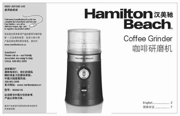 HAMILTON BEACH 80393-CN (02)-page_pdf
